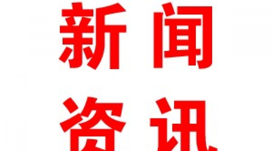 山東在礦山、化工等高危行業(yè)強制實施安全生產(chǎn)責任保險試點