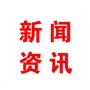 山東在礦山、化工等高危行業(yè)強(qiáng)制實(shí)施安全生產(chǎn)責(zé)任保險(xiǎn)試點(diǎn)