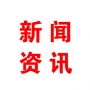 淄博市副市長李俊杰一行到民基科技調研